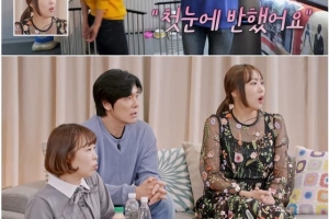 일본인 여친에 ‘난 한국의 잘생긴 배우’라고 소개한 남성