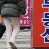 “10명 중 6명, 집값 아직 바닥 아냐”