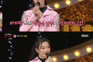 “범죄자 복귀 돕는 방송”…음주운전 전과 3범 출연시킨 ‘복면가왕’