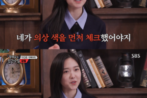 KBS 출신 이혜성 “의상 색 비슷하다고 갑질” 폭로