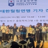 국가대표 된 강릉 컬링 동호회 세계선수권 승리 향해 ‘헐~’, ‘얍!’