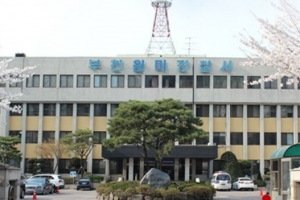고층아파트에 새총으로 쇠구슬 쏴 34곳 피해