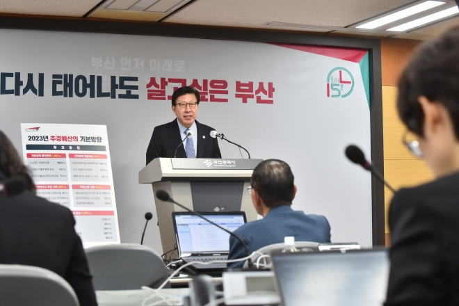 10일 부산시청에서 박형준 부산시장이 올해 제1회 추가경정예산안에 대해 설명하고 있다. 부산시 제공
