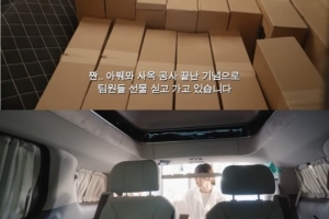 ‘초봉 논란’ 강민경, 전직원에 ‘70만원 헤드셋’ 쐈다