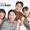 ‘2022년 대학 평생교육체제 지원사업(LiFE)’ 1주기 성료