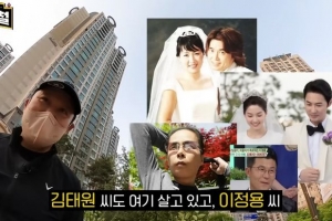 연예인만 ‘100명’ 넘게 사는 아파트 단지