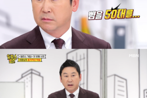 신동엽 “개그맨 선배에 뺨 50대 맞았다, 그때…”