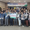 해남 산이농협, 조합원 자녀 학자금 수여식