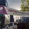 강남구, 대치동 학원가 마약사건 특별점검