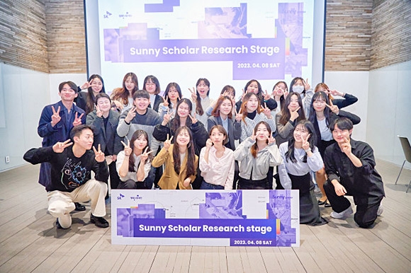 지난 8일 진행된 ‘서니 스콜라 리서치 스테이지’(Sunny Scholar research stage)에 참여한 ‘서니 스콜라’(Sunny Scholar) 2기 구성원들이 기념촬영을 하고 있다. SK행복나눔재단 제공