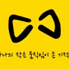 경기도, 세월호 9주기 추모기간 운영…세월호기 게양