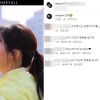 정채율 사망 하루전 마지막 SNS “웃자”…네티즌 애도