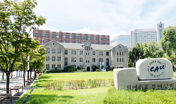 중앙대학교 101관(영신관). 중앙대학교 홈페이지