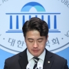 [사설] ‘팬덤정치 한계’ 35세 초선 의원의 불출마 선언