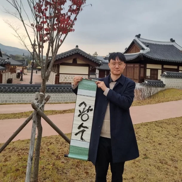 나는 솔로 광수 인스타그램