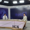 유정희 서울시의원, ‘궁금해썰’ 출연해 지역 이슈·주요 의정활동 관련 인터뷰 진행