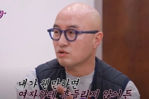 홍석천 “처음으로 흔들렸다” 고백한 여가수