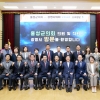 광명시의회-홍성군의회, 우호교류 활성화 위해 ‘머리 맞대’