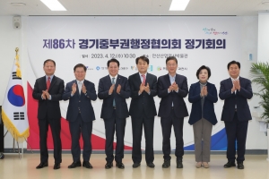 “지산 입주가능 업종 확대”…하은호 군포시장, 경기중부권행정협의회 주재