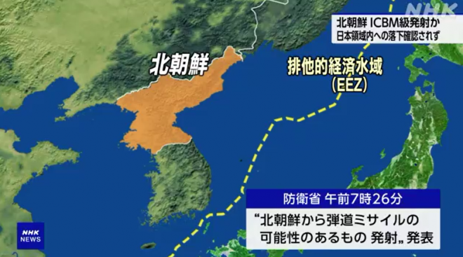 일본 정부는 13일 오전 7시 26분 “북한에서 탄도미사일 가능성이 있는 것이 발사됐다”고 발표했다. 2023.4.13  NHK 캡처