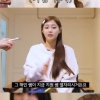 “다 보여줘도 되나” 츄, 민낯 공개