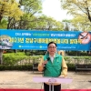 김형재 서울시의원, ‘양재천 정화 및 새마을방역대 발대식’ 참여