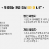 국세 환급액 무료조회 플랫폼 택스유, 데이터 다운로드 상품 출시