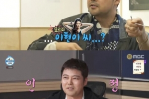 전현무 “인정한다” 결별 4년만에 한혜진 언급