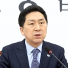 김기현 “쩐대 참담…더불어민주당인가 ‘더넣어봉투당’인가”