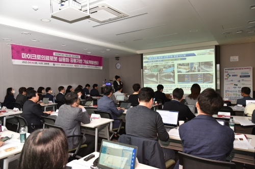 14일 오전 한국과학기자협회와 한국마이크로의료로봇연구원은 공동으로 서울 중구 HJ비즈니스센터에서 마이크로의료로봇 실용화 공통기반 기술개발 관련 과학 미디어 아카데미를 열었다.  한국과학기자협회 제공