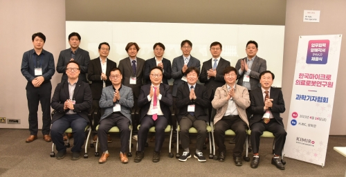 한국마이크로의료로봇연구원과 한국과학기자협회는 과학대중화를 위해 지속적 협력을 이어가기 위한 양해각서(MOU)도 체결했다. 한국과학기자협회 제공