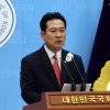 [사설] 野 ‘돈봉투’ 당사자들 자진고백이 먼저다