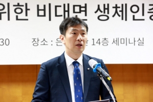 [사설] 시장 불안 파고드는 검은 세력 발본색원하길