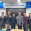 한국공대, 경기 시흥에 ‘외국인 생활기술학교’ 열어