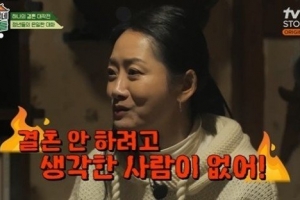 52세 조하나, 연봉 3억원男 소개팅 “인성도 본다”