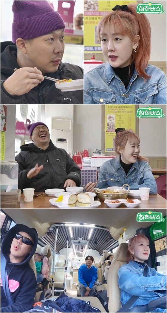 18일 방송되는 ‘하하버스’에서는 하하 가족이 광희와 함께 삼척 여행을 떠난 모습이 공개된다. ENA, AXN, K-STAR ‘하하버스’