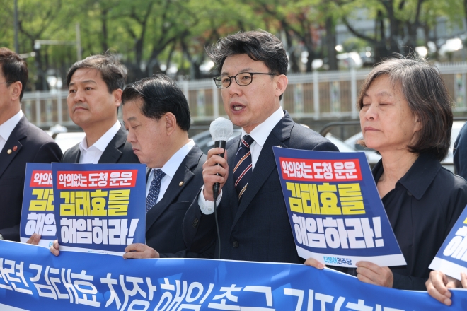 미 불법도청 관련 김태효 1차장 해임 촉구하는 더불어민주당
