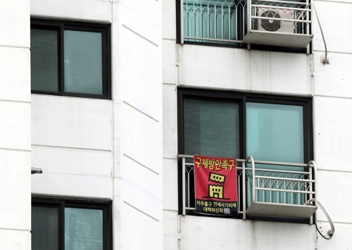 최근 인천에서 전세사기 피해자 3명이 잇따라 숨진 가운데 18일 오전 인천시 미추홀구 전세사기 피해자들의 아파트 창문에 구제 방안을 촉구하는 현수막이 걸려 있다.[연합뉴스]