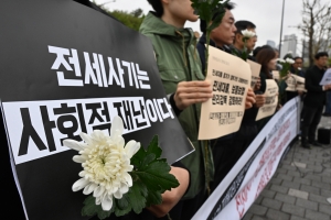 ‘140억원대 전세사기’ 방조한 부동산 앱 대표도 수사