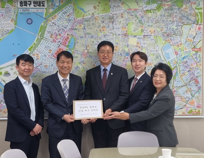 간담회를 통해 TF ‘중학교 신설 촉구건의안’을 제출했다. 오른쪽 두 번째 김규남 의원