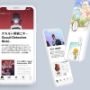 케나즈, 애플 북스와 협력해 한국 웹툰 컨텐츠 독점 공급…일본 시장 진출 시작