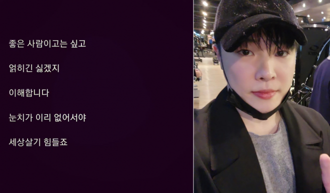 휘성 인스타그램 캡처