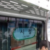 지하철서 깜박 졸아도… 이젠 한눈에 내릴 역 보여요