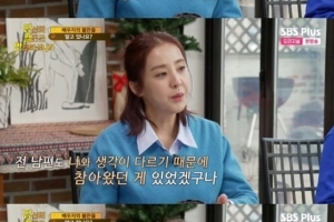 박은혜 “이혼 후 ‘나만 참은 게 아니었겠구나’ 생각”