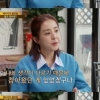 박은혜 “이혼 후 ‘나만 참은 게 아니었겠구나’ 생각”