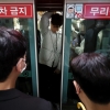 [단독]김포골드라인에 혼잡상황 실시간 영상송출기 설치