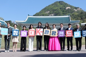 “등산복 갈아입고 북악산 산행”···청와대 주변 도보 10코스 만든다