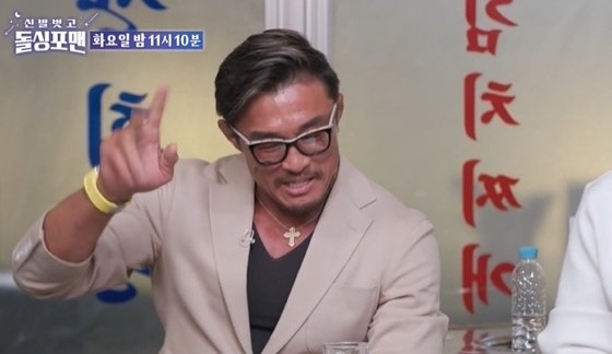 SBS ‘신발 벗고 돌싱포맨’