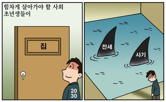 [만평] 조기영의 세상터치 2023년 4월 20일