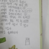 등굣길 교통사고로 ‘뇌사’ 11살…3명 살리고 하늘의 별 됐다